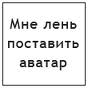 Аватар для ironman